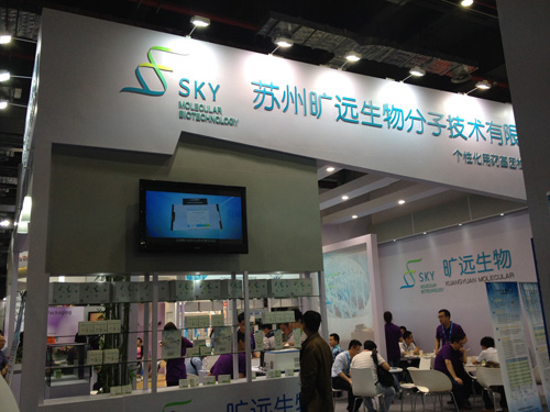 平博生物—2015年第73届CMEF医博会完善落幕