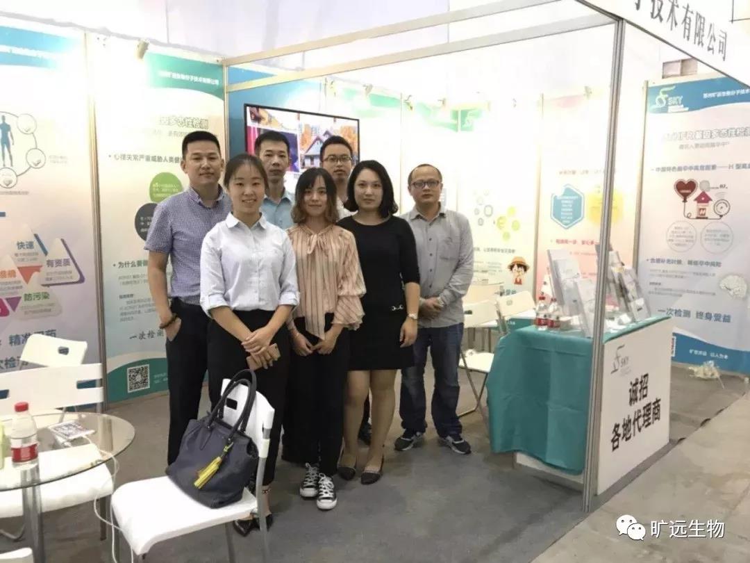 苏州平博生物，，2018天下医学磨练大会完善落幕！